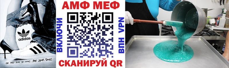 купить наркотики сайты Светогорск Amphetamine Premium