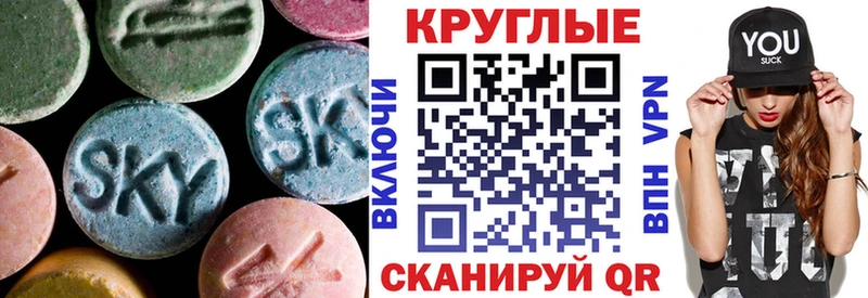 ЭКСТАЗИ 280 MDMA Светогорск