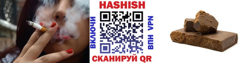 ГАШИШ хэш Светогорск