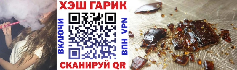 Гашиш Cannabis  blacksprut маркетплейс  Светогорск 
