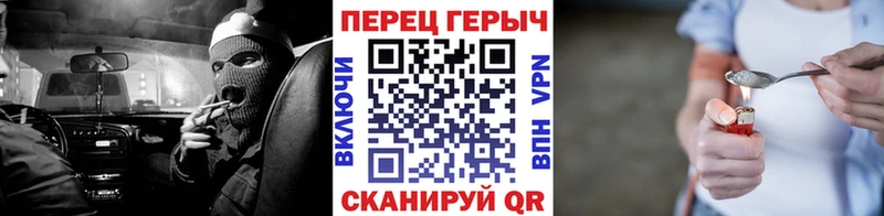 ГЕРОИН Heroin даркнет сайт Светогорск