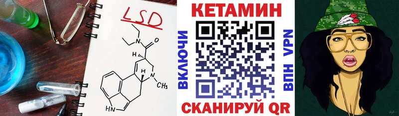 КЕТАМИН VHQ  купить закладку  Светогорск 