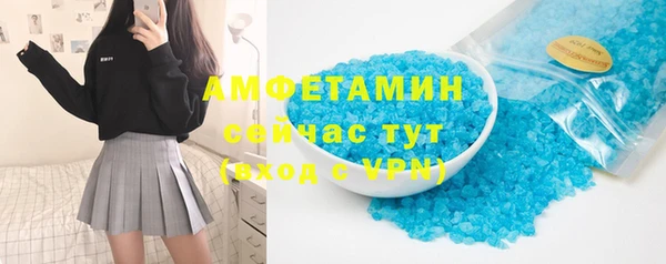 трава Елабуга