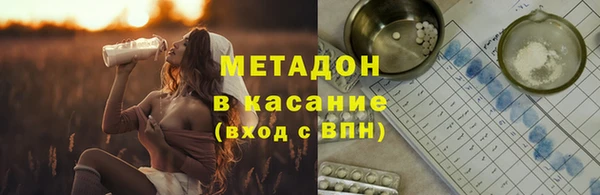 трава Елабуга