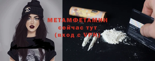 трава Елабуга