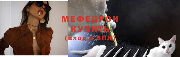трава Елабуга