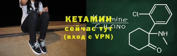 кристаллы Рославль