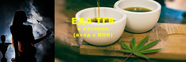 трава Елабуга