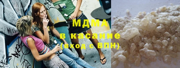 трава Елабуга