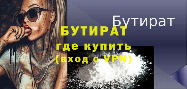 ECSTASY Ельня