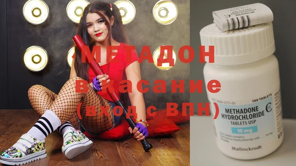эйфоретик Ростов
