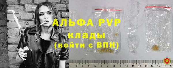 кокаин VHQ Янаул