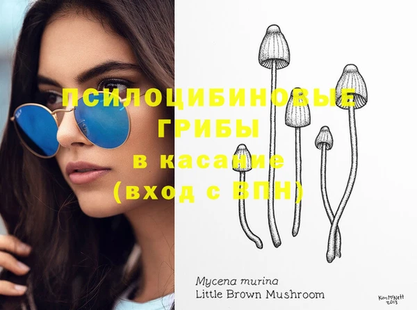 альфа пвп VHQ Яровое