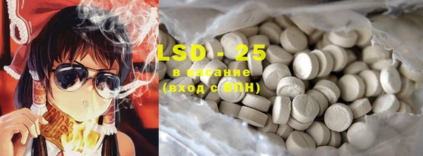 марки lsd Протвино