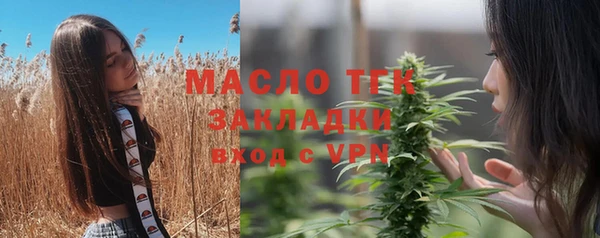 трава Елабуга