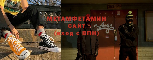 трава Елабуга