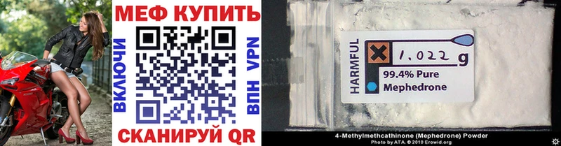 МЯУ-МЯУ 4 MMC Светогорск