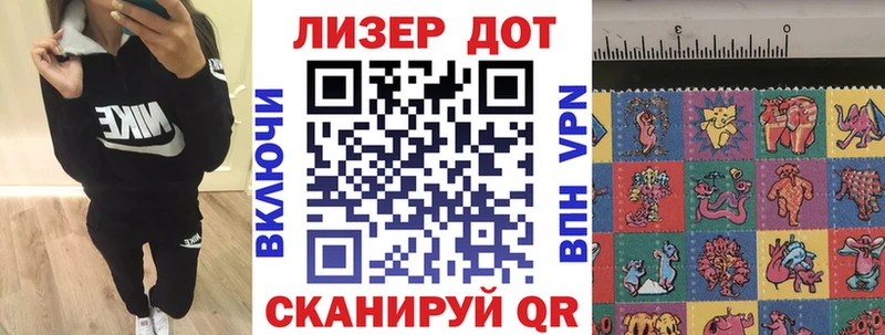 Марки 25I-NBOMe 1,5мг  Светогорск 