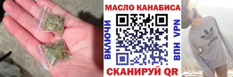 ТГК THC oil  где купить наркотик  Светогорск 